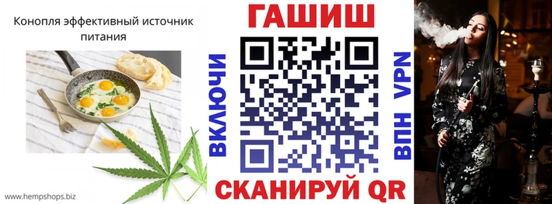 Еда ТГК конопля Райчихинск