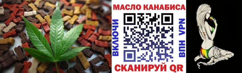 Cannafood марихуана  где купить наркоту  Райчихинск 