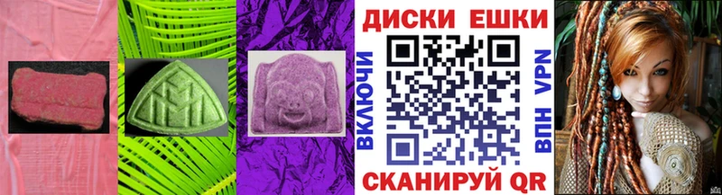 Ecstasy ешки  Райчихинск 