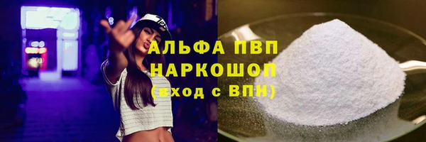 ALPHA PVP Лабытнанги