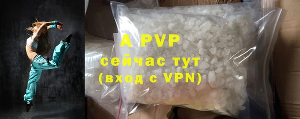 ALPHA PVP Лабытнанги