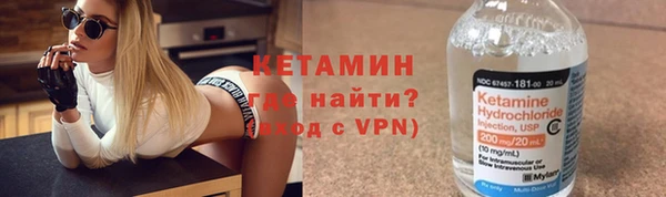 ALPHA PVP Лабытнанги