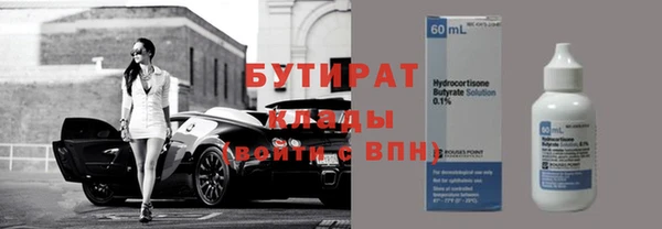 прущая мука Лиски