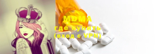 mdpv Ладушкин