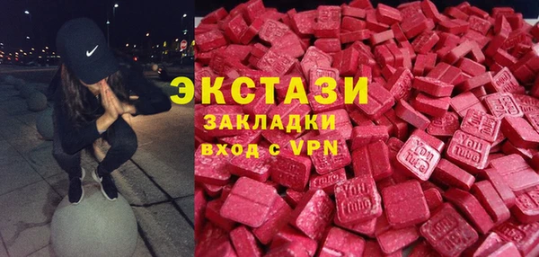ПСИЛОЦИБИНОВЫЕ ГРИБЫ Лихославль