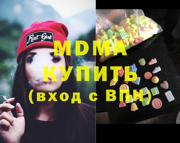 ПСИЛОЦИБИНОВЫЕ ГРИБЫ Лихославль