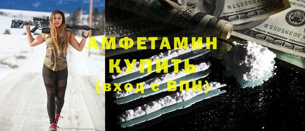 ALPHA PVP Лабытнанги