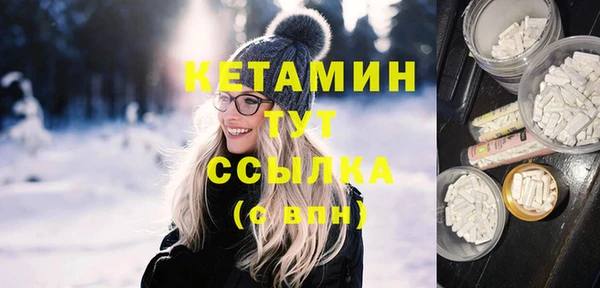 прущая мука Лиски