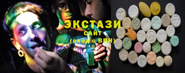 ПСИЛОЦИБИНОВЫЕ ГРИБЫ Лихославль