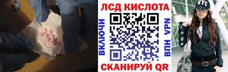 ЛСД экстази ecstasy  даркнет состав  Райчихинск 