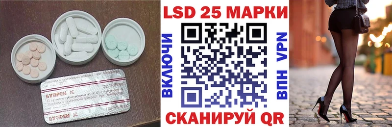 ЛСД экстази кислота Райчихинск