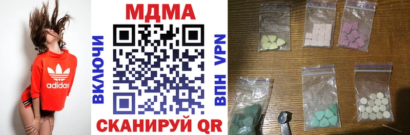 MDMA Molly  как найти   Райчихинск 
