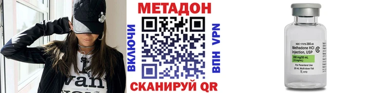 нарко площадка Telegram Райчихинск МЕТАДОН белоснежный