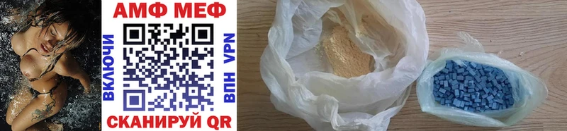 Первитин витя  OMG ССЫЛКА  Райчихинск 