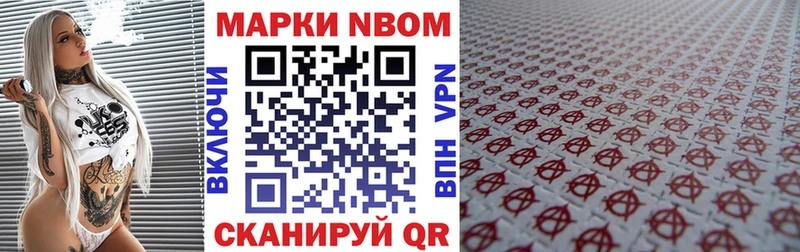МЕГА онион  Райчихинск  Марки NBOMe 1,5мг  закладки 
