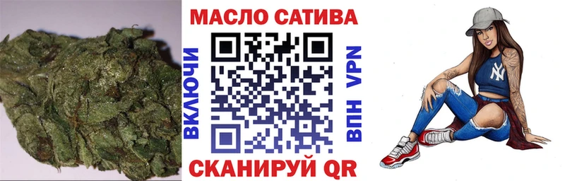 ТГК гашишное масло  Райчихинск 