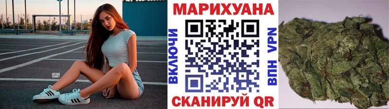 Конопля THC 21% Райчихинск