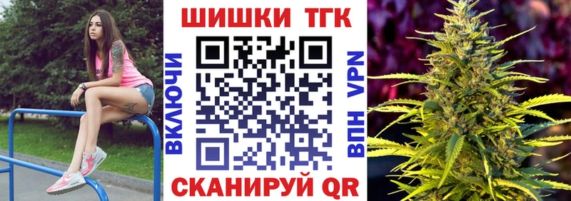 как найти наркотики  Райчихинск  Конопля Ganja 